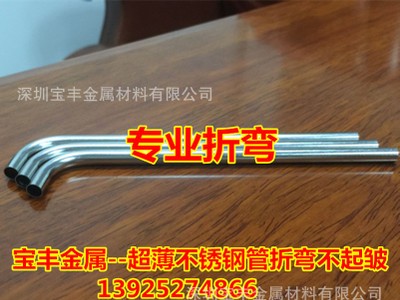 廠家專業(yè)生產304不銹鋼毛細管 316醫(yī)用毛細管 刻度針管打標加工