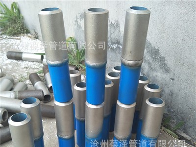 焊接鴛鴦段 焊接過(guò)渡段 閥門配套用異種材質(zhì)連接件