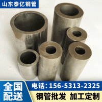 供應(yīng)45號(hào)無(wú)縫精密鋼管 小口徑無(wú)縫管20號(hào)厚壁精密管批發(fā)規(guī)格齊全