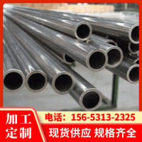 泰億 批發(fā)20#無(wú)縫鋼管 45#精拉管大口徑精密管厚壁無(wú)鋼管定制