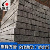 河北廠家供應加工L鍍鋅方矩管 家具用鍍鋅方矩管 可加工定做