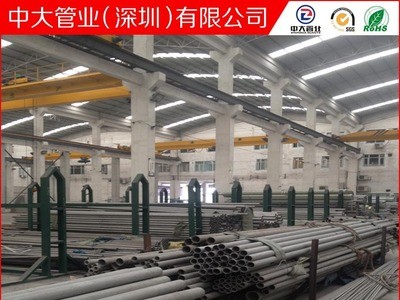批發(fā)佛山瀾石304精密管，不銹鋼精軋管，精密不銹鋼無(wú)縫管0.05