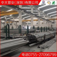 批發(fā)佛山瀾石304精密管，不銹鋼精軋管，精密不銹鋼無(wú)縫管0.05