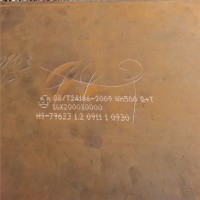 現(xiàn)貨NM500耐磨鋼板 漣鋼高強耐磨板規(guī)格齊全 激光切割定尺