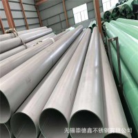 現(xiàn)貨供應304不銹鋼圓管 工業(yè)用管 可非標定制 規(guī)格齊全質優(yōu)價廉