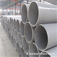 現貨供應304不銹鋼圓管 316l不銹鋼管規(guī)格全質優(yōu)價廉歡迎訂購