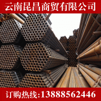 鋼管現(xiàn)貨直縫焊管 Q235B直縫焊接鋼管廠家直銷(xiāo) 焊管批發(fā)質(zhì)量保證