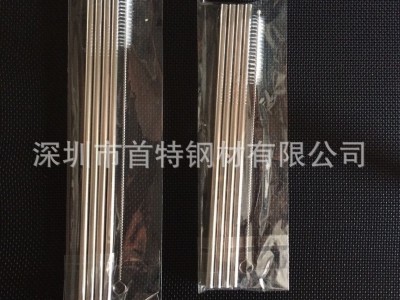 7*0.2豆?jié){機吸管/七彩現(xiàn)貨真空環(huán)保電鍍鈦合金不銹鋼吸管