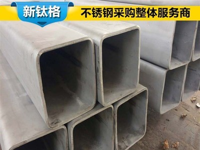 304空心不銹鋼方管 酸洗不銹鋼矩形管 無縫不銹鋼方通