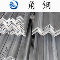 廠家供應角鋼 角鐵 鍍鋅角鋼 q235角鋼 現(xiàn)貨供應 量大優(yōu)惠