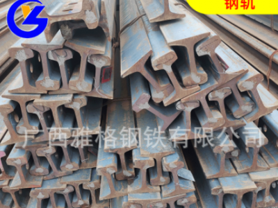 鋼軌，軌道，鋼軌配件，71mn鋼軌南寧鋼軌 輕軌，重軌，起重軌，