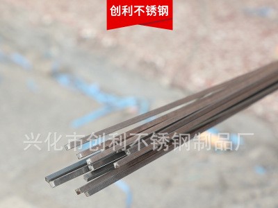304不銹鋼方鋼 廠家供應316L冷拉方鋼小平鍵扁鋼 201冷拉小方鋼