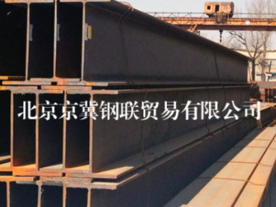 供應【國標工字鋼10#-40#b】【a型b型工字鋼】規(guī)格全批發(fā)價格