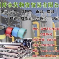廠家直銷 供應慢走絲線切割黃銅線電極絲 環(huán)保耐磨電極絲