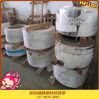 現(xiàn)貨供應(yīng)SUS430不銹鋼SUS430抗腐蝕不銹鋼 430圓棒、鋼板