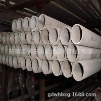 303不銹鋼管廠家直銷，批發(fā)銷售，38*3易加工，免費(fèi)送貨上門。