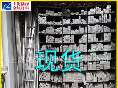 供應愛勵6060-T66高強度拉絲鋁板 鋁棒 方管等規(guī)格 質(zhì)量保證