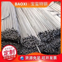 Q235工業(yè)圓鋼 35號 40Cr圓鋼 冷拔圓棒材可加工切割廠家
