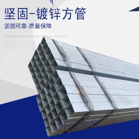 廠家供應(yīng) DN150無縫鋼管 空心無縫鍍鋅方管 立柱幕墻鋼結(jié)構(gòu)