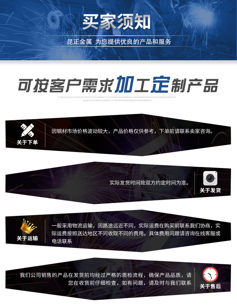 無縫鋼管_17.jpg