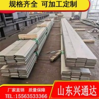 山東現(xiàn)貨 310s不銹鋼扁鋼 拉絲扁鋼 可切割，耐火材料