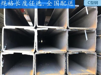 上?，F(xiàn)貨.鍍鋅C型 U型 Z型鋼 加工 樓層板 彩鋼板 打孔 折彎