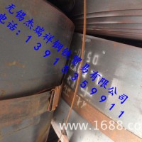 Q195/Q235/Q345熱軋帶鋼現(xiàn)貨銷售，定制分條加工銷售