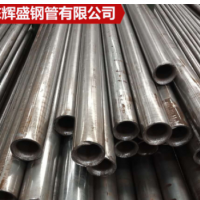 精密無(wú)縫鋼管現(xiàn)貨 內(nèi)外光亮小口徑精密精軋管 可切割