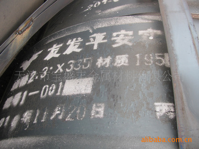 供應(yīng)帶鋼195*3.0熱軋帶鋼