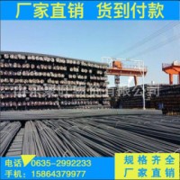 盤(pán)螺 HRB400E 永鋒  萊鋼永鋒 HRB400E盤(pán)螺 國(guó)標(biāo)螺紋鋼筋 盤(pán)螺直發(fā)