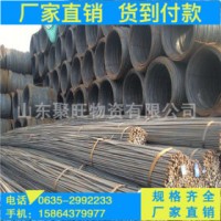 現(xiàn)貨供應(yīng) 三級鋼筋 三級螺紋鋼 HRB400E 永鋒