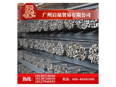 現(xiàn)貨直供珠?；浽ＸS粵鋼建筑三級(jí)抗震HRB400E國標(biāo)螺紋鋼鋼筋