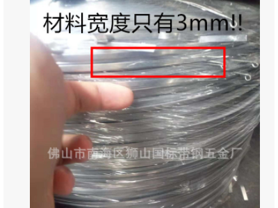 國標(biāo)錳片 ，超窄彈簧片，65mn彈簧鋼帶