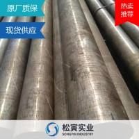 寶鋼現(xiàn)貨9CR18MOV不銹鋼圓棒 不銹鋼圓鋼9CR18MOV實心研磨棒