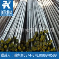 現(xiàn)貨供應(yīng)40crnimo圓鋼 40crnimo線材 規(guī)格齊全 40crnimo價格 成分
