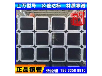 合金無(wú)縫方管 精拔方管套方管 冷拉無(wú)縫方管 提供樣品