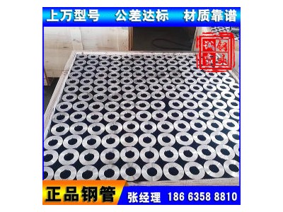精密管 40Cr精軋精密管 精密光亮管 切割倒角 山東 誠(chéng)霸一號(hào)庫(kù)