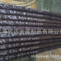 不銹鋼圓棒上海代遠(yuǎn) 630不銹鋼圓棒 17-4PH不銹鋼圓棒