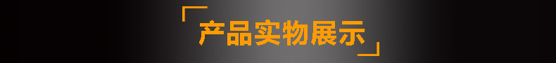 實物展示標(biāo)題