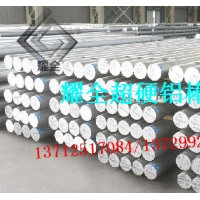 工具鋼 5083 寶鋼 進(jìn)口5083耐腐蝕鋁合金圓棒 5052鋁板 防銹鋁合金板