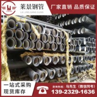 廠價(jià)直銷球墨鑄鐵管 工程建筑工地給排水用球墨鑄鐵管 規(guī)格齊全