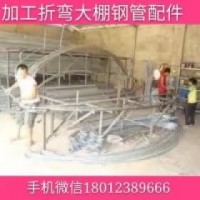 鍍鋅管 Q235 巢湖鍍鋅連棟電動(dòng)外遮陽大棚 上?；ɑ艽笈?/></a></dt>
    <dd class=