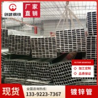 廣東供應(yīng)方管 Q235B方管 大小口徑方通 退火無(wú)縫方管 規(guī)格齊全