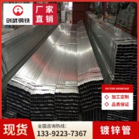 廣東矩形管 Q235B低合金方管 大小口徑方通 退火無(wú)縫方管規(guī)格齊全