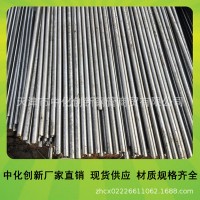 加工定做8mm、10mm、12mm16Mn(Q355)冷拉圓鋼