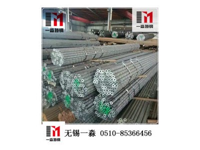 16Mn無(wú)縫鋼管 無(wú)錫16Mn合金無(wú)縫鋼管現(xiàn)貨批發(fā)194*16