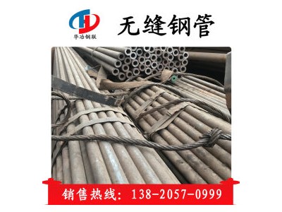15CrMoG合金管 高壓鍋爐用水冷壁無(wú)縫管 現(xiàn)貨 銷售 內(nèi)螺紋無(wú)縫管