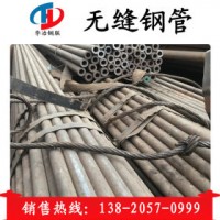 15CrMoG合金管 高壓鍋爐用水冷壁無(wú)縫管 現(xiàn)貨 銷售 內(nèi)螺紋無(wú)縫管