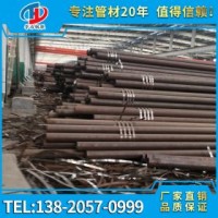 熱軋無(wú)縫鋼管 20# 天津鋼管