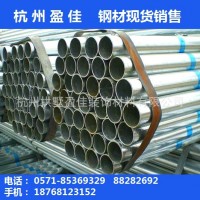 【廠(chǎng)家直銷(xiāo)】批發(fā)鍍鋅無(wú)縫管 大小口徑 規(guī)格齊全 鍍鋅加工